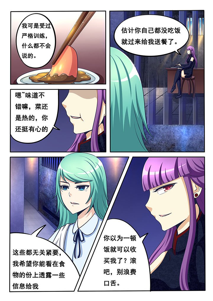 第30章：