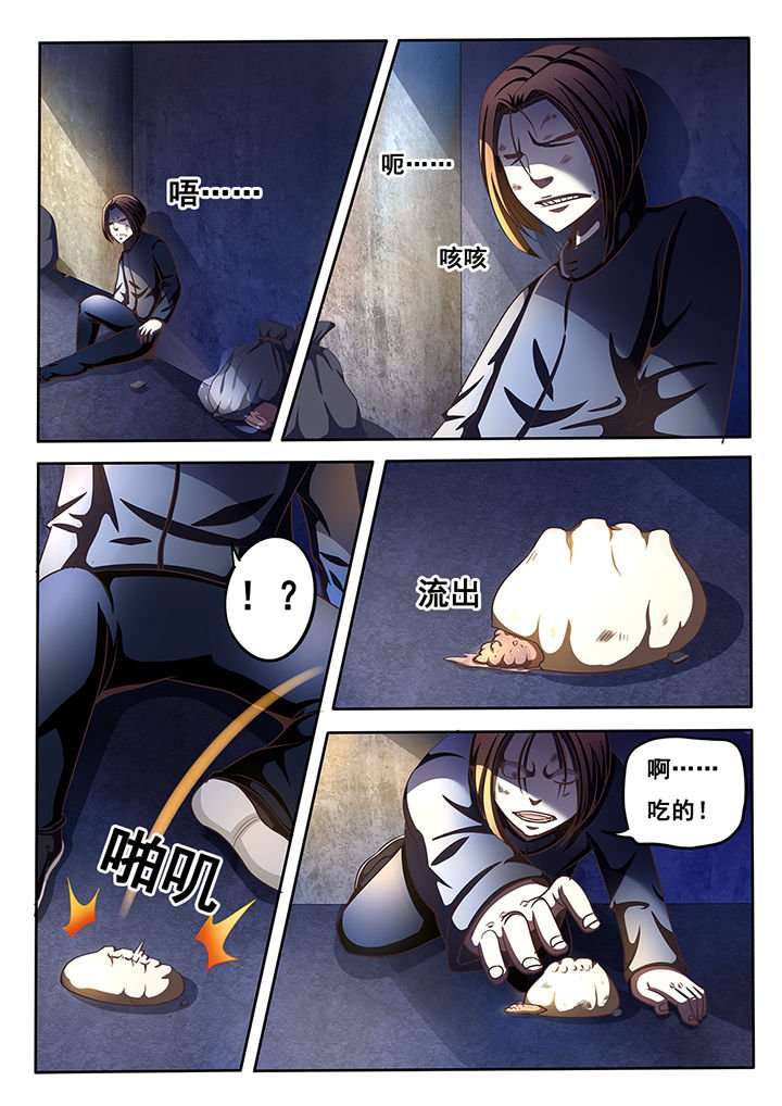 第30章：