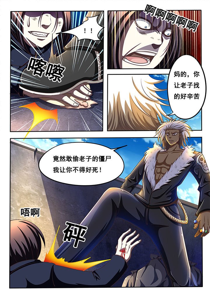 第30章：