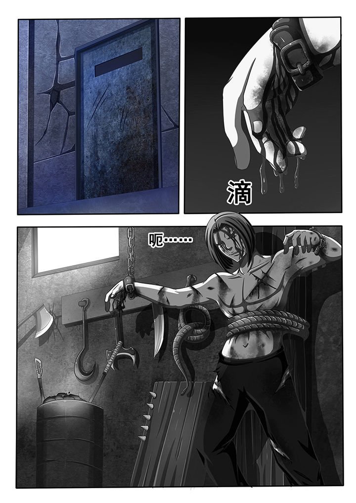 第31章：