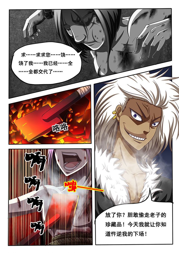 第31章：
