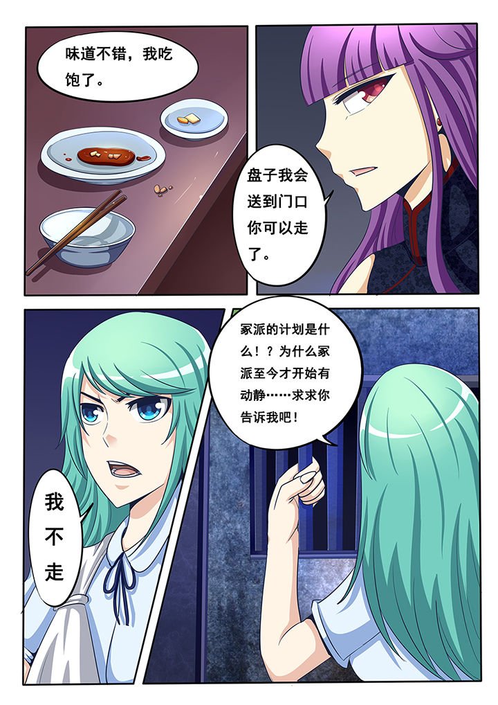 第31章：