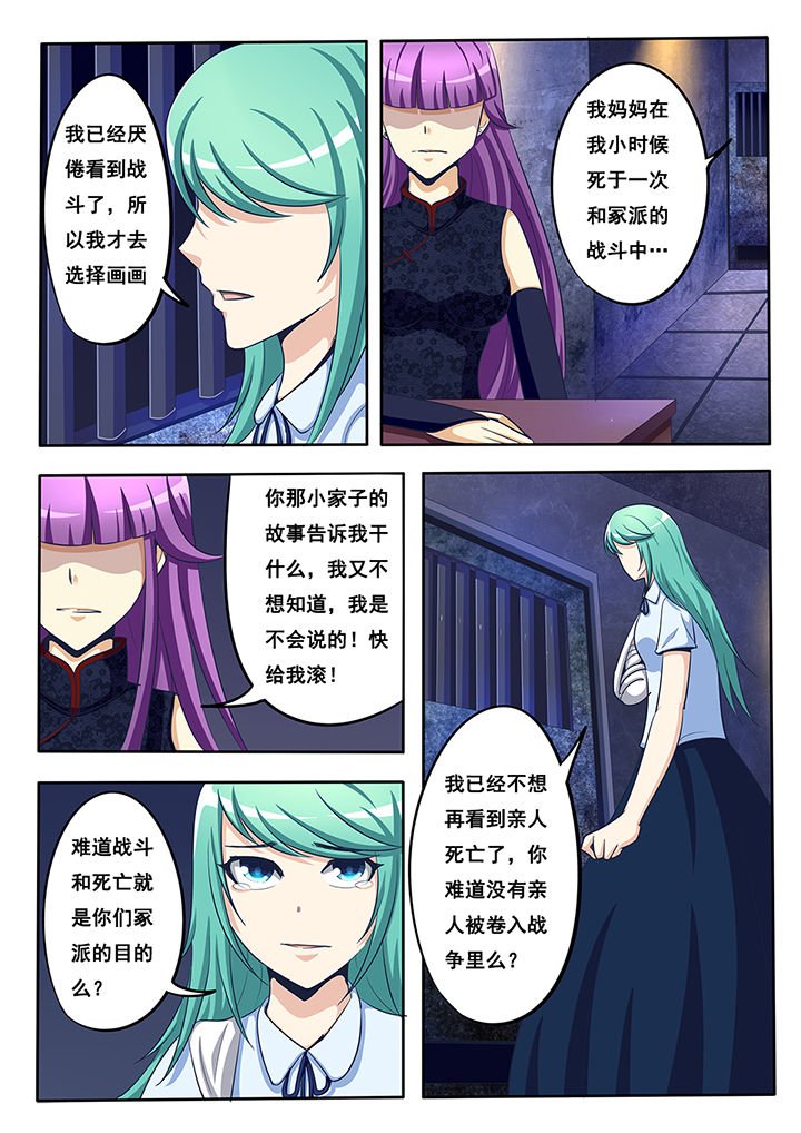 第31章：