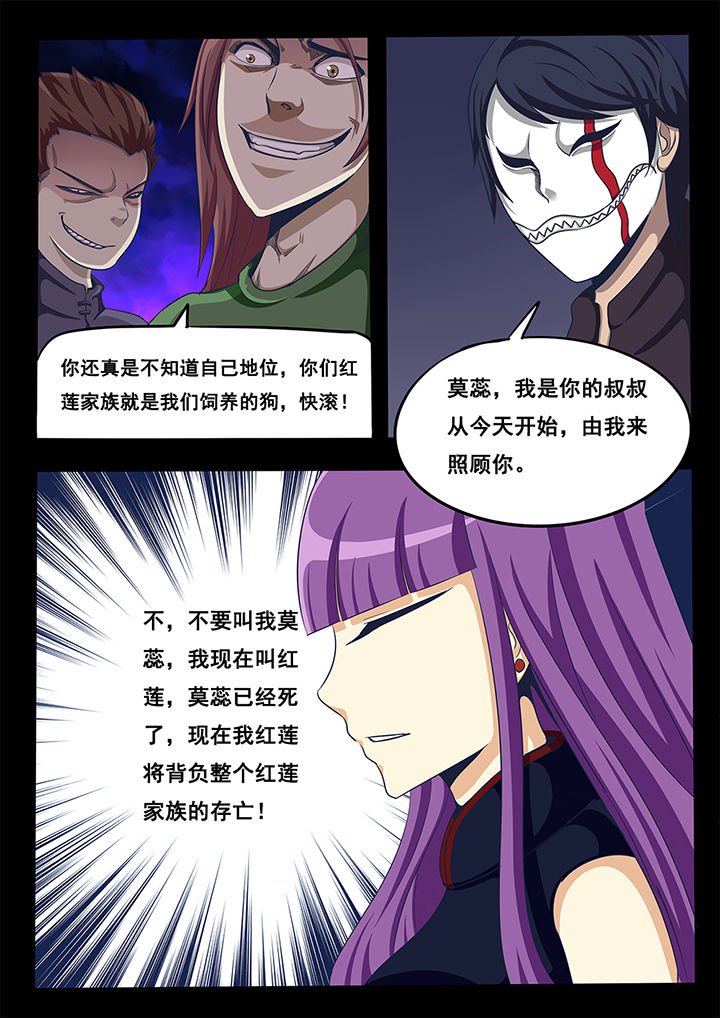 第31章：