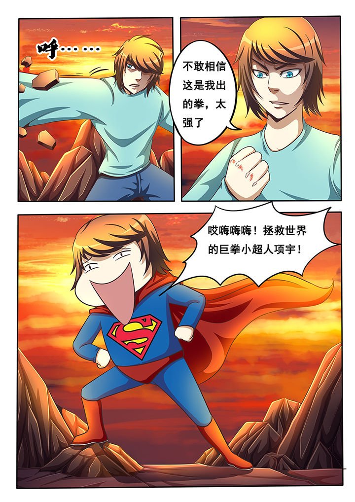 第32章：