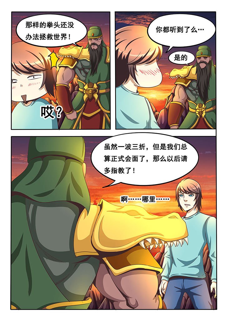 第32章：