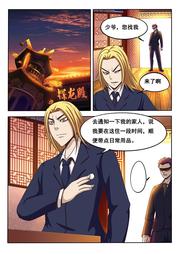 第32章：