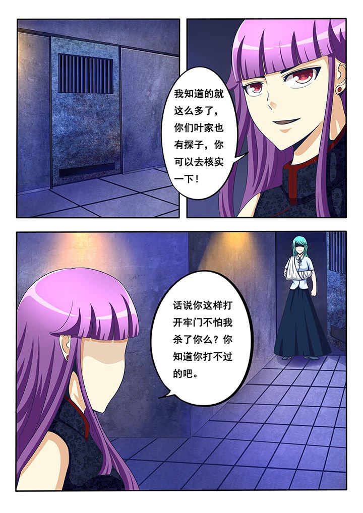 第32章：