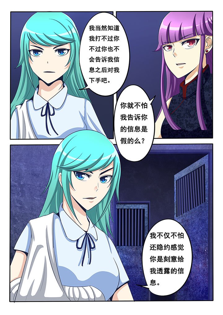 第32章：
