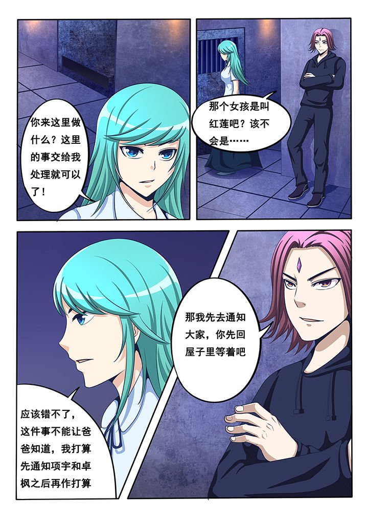 第32章：