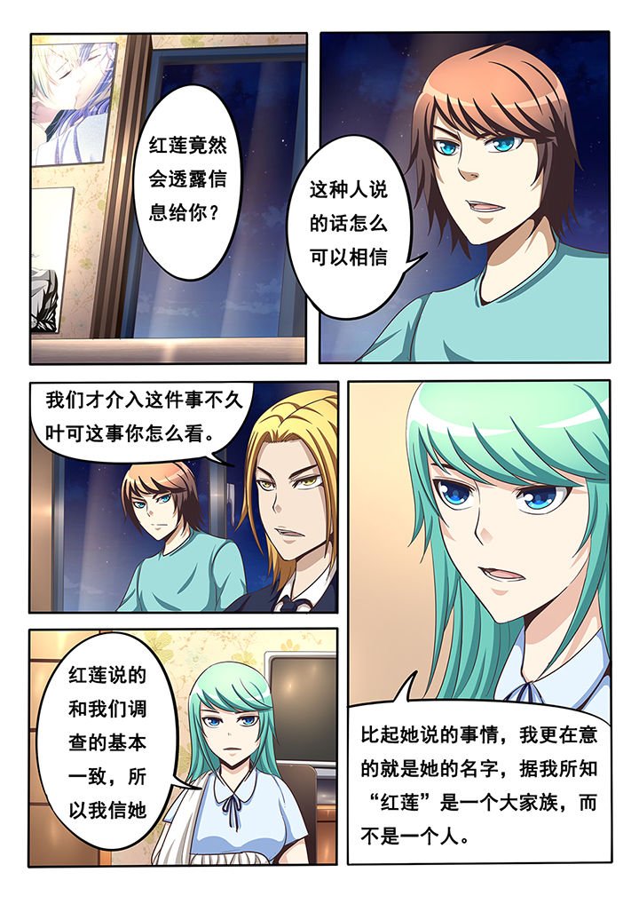 第33章：
