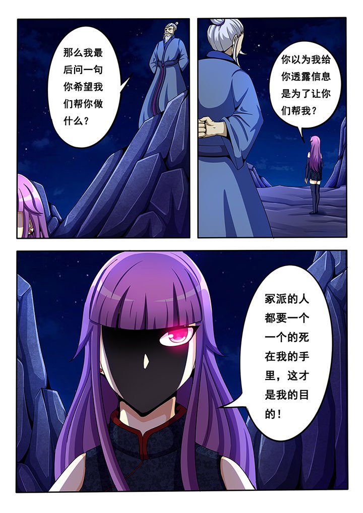 第33章：