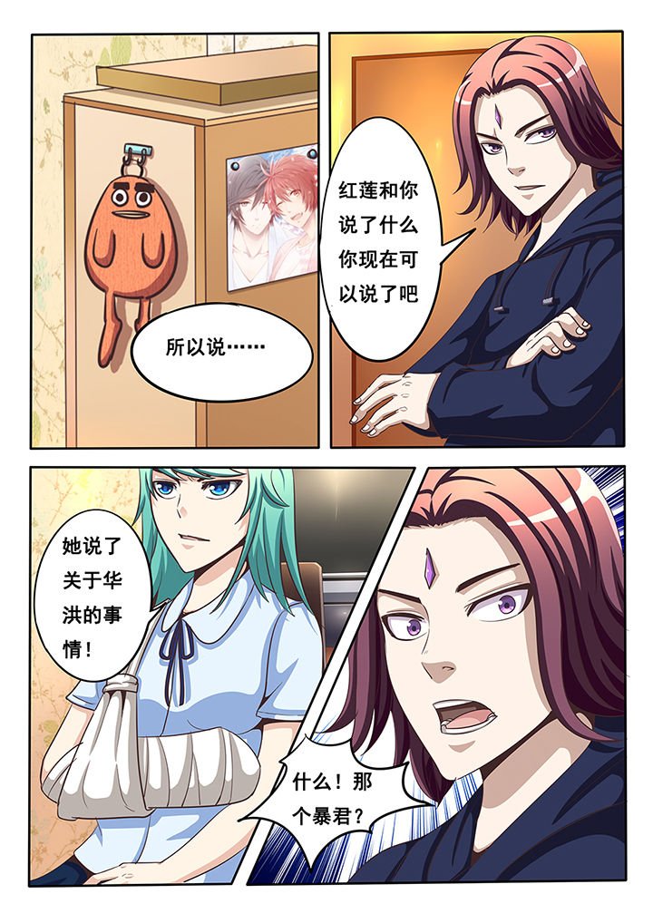 第33章：
