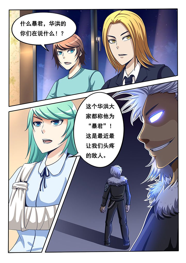 第33章：
