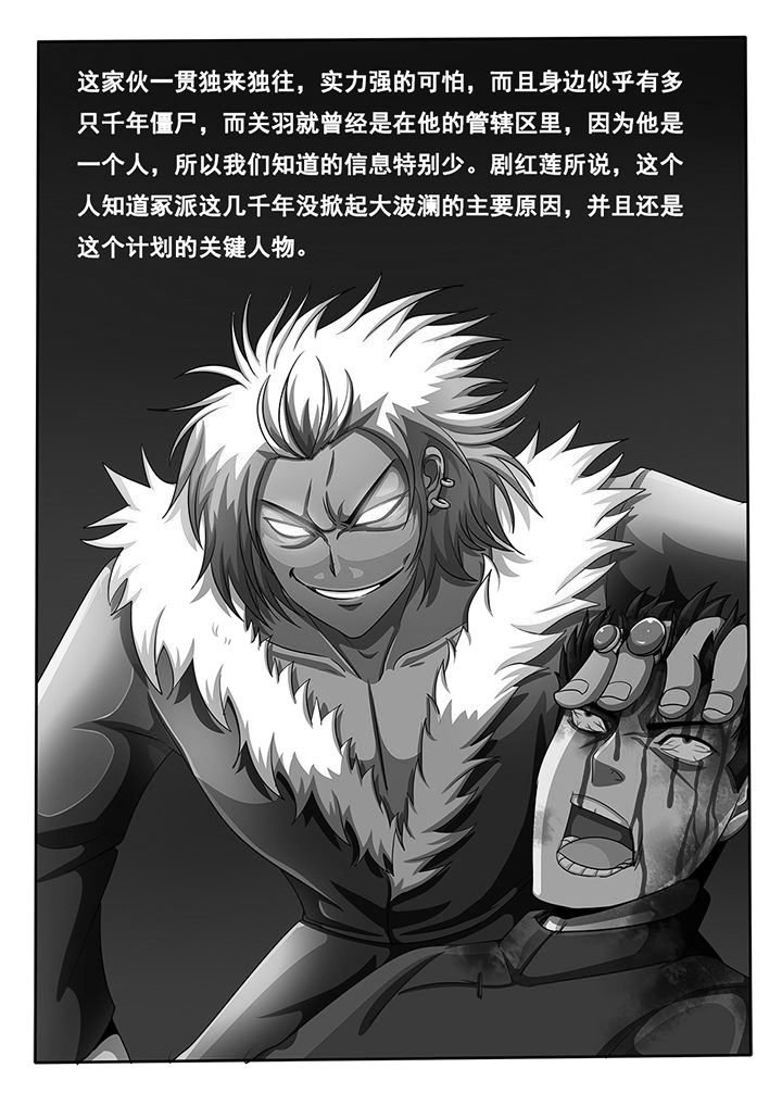 第33章：