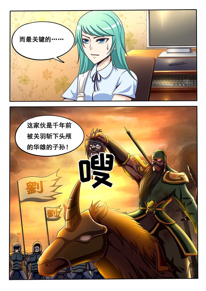 第33章：