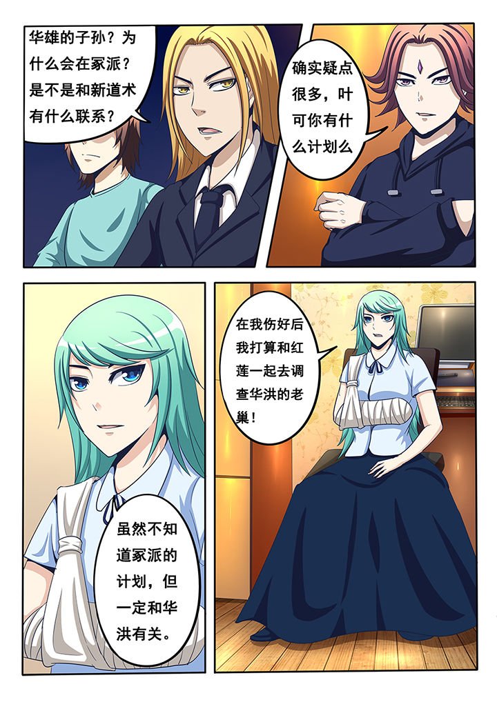 第34章：