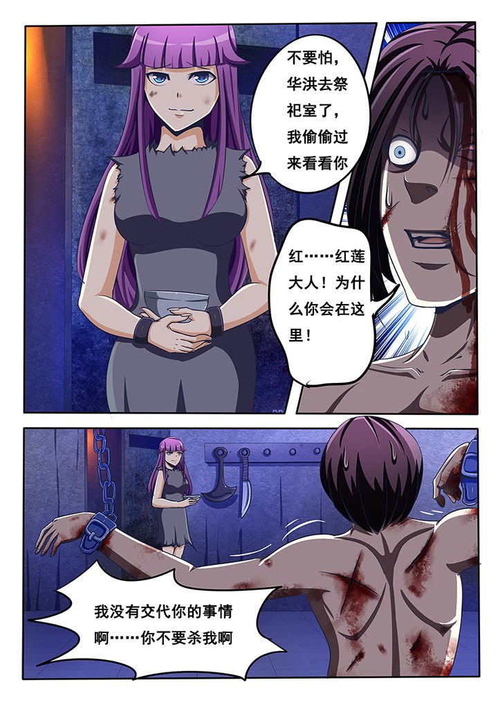 第34章：