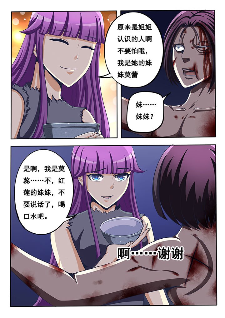 第34章：