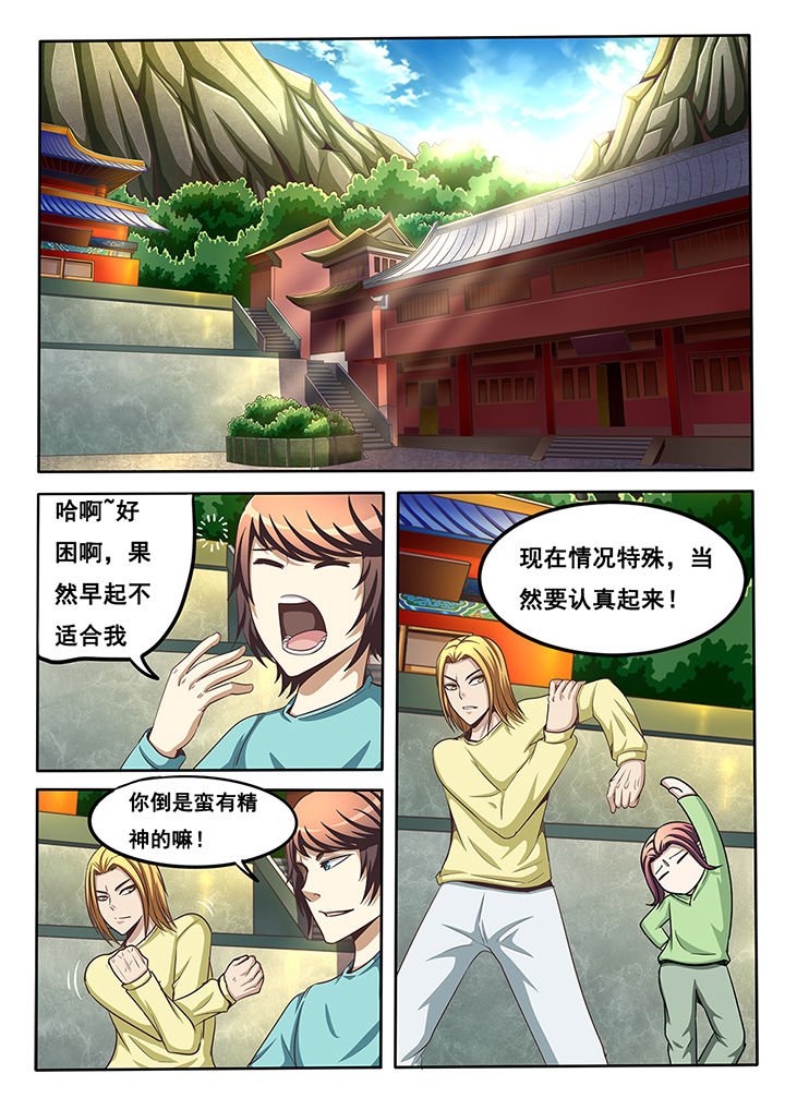 第35章：