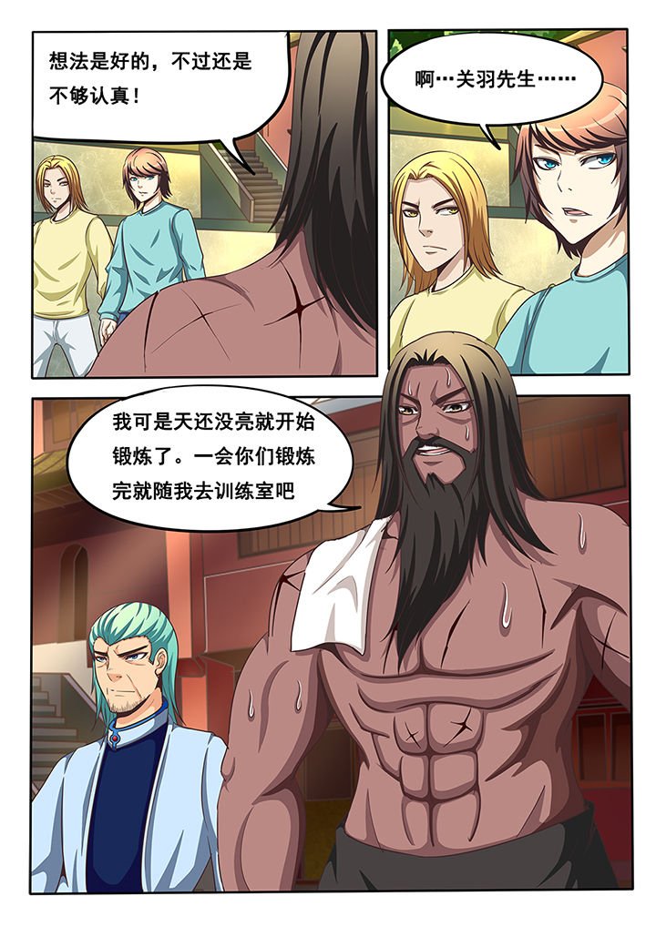 第35章：