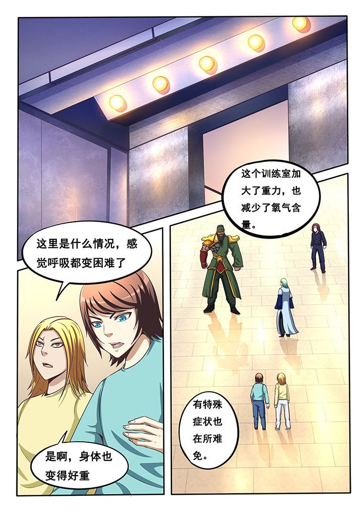 第35章：