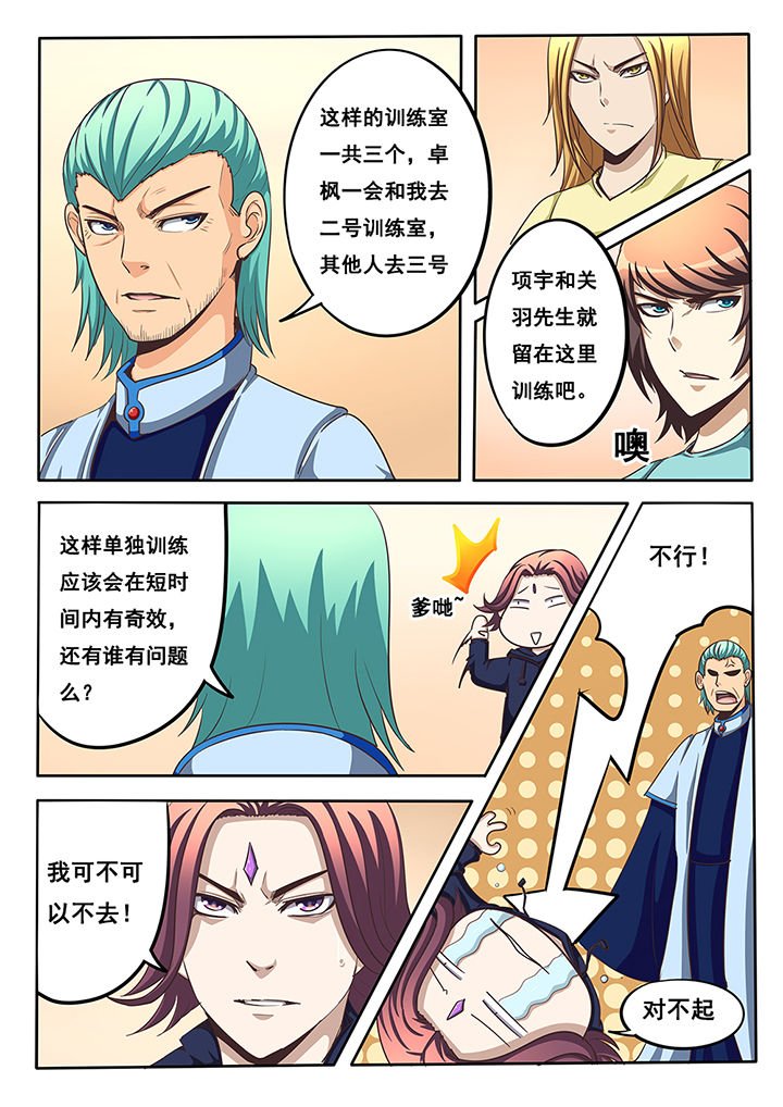 第35章：