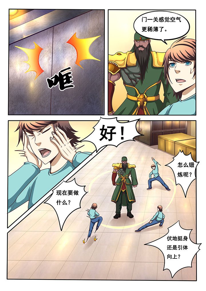 第35章：