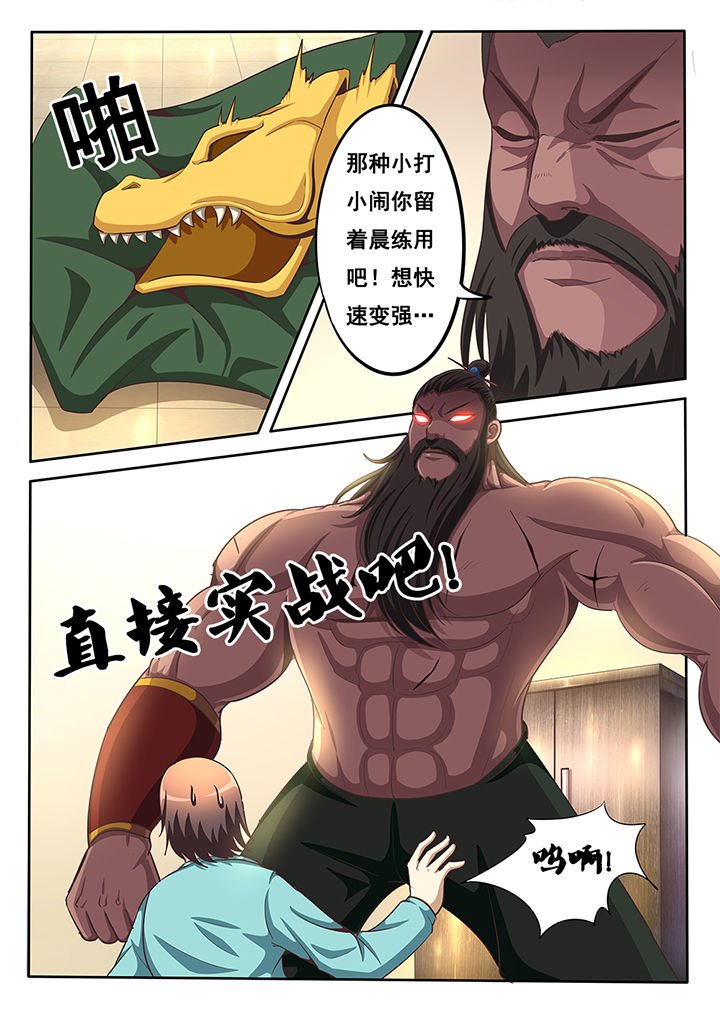 第35章：