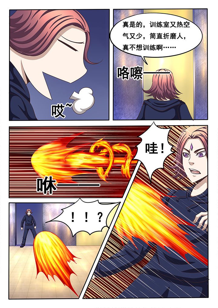 第36章：