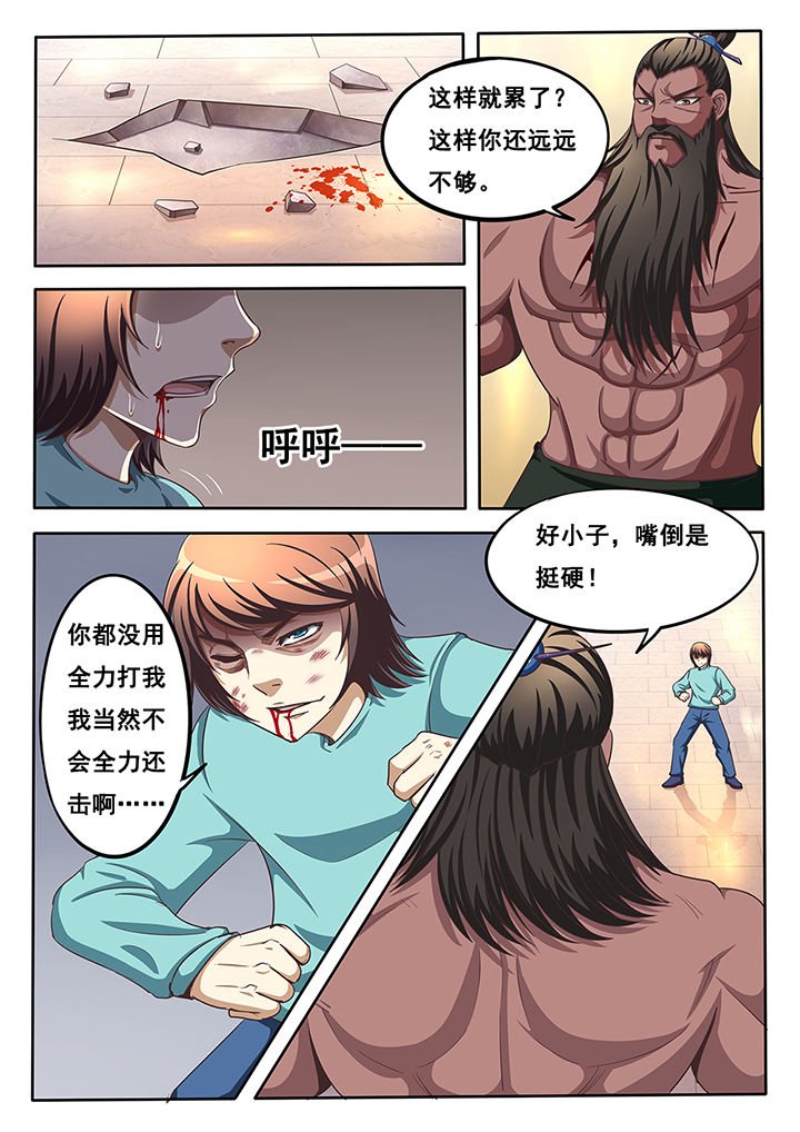 第36章：