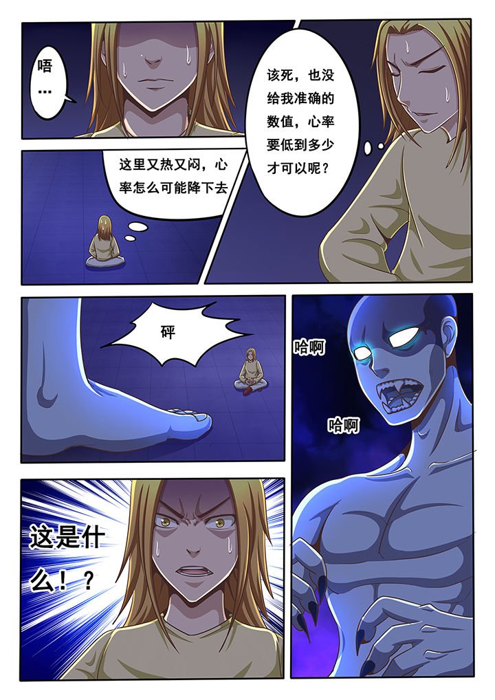 第36章：