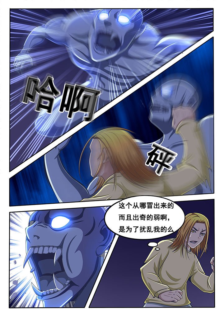 第36章：