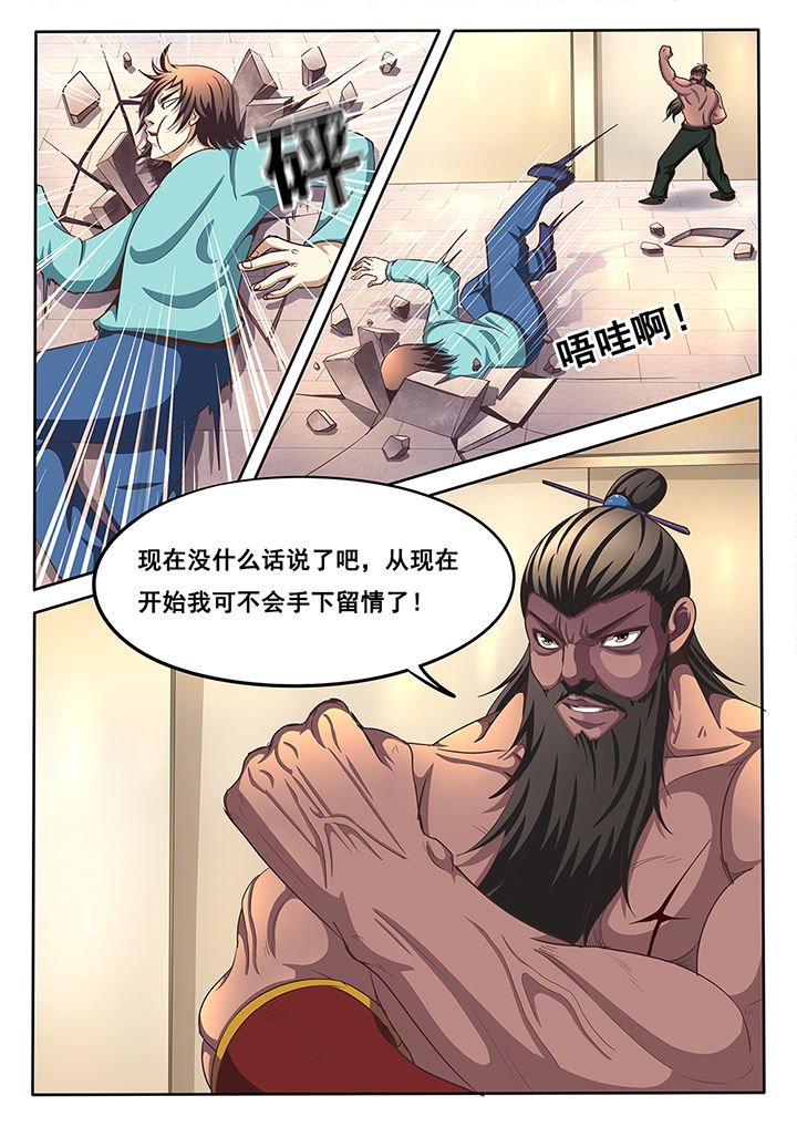 第36章：