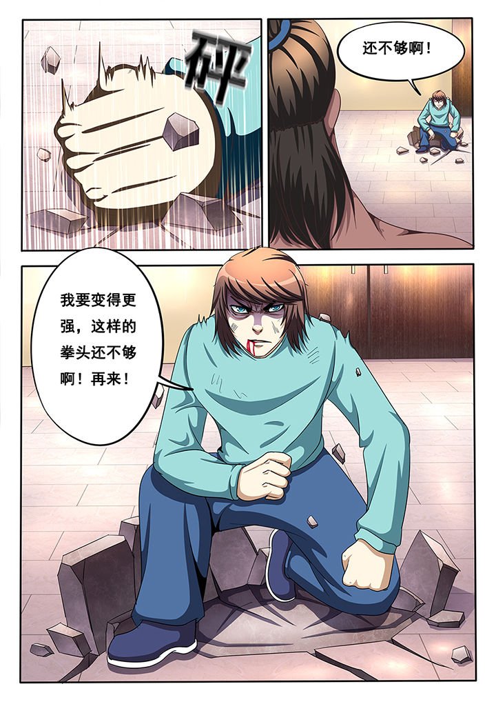 第36章：