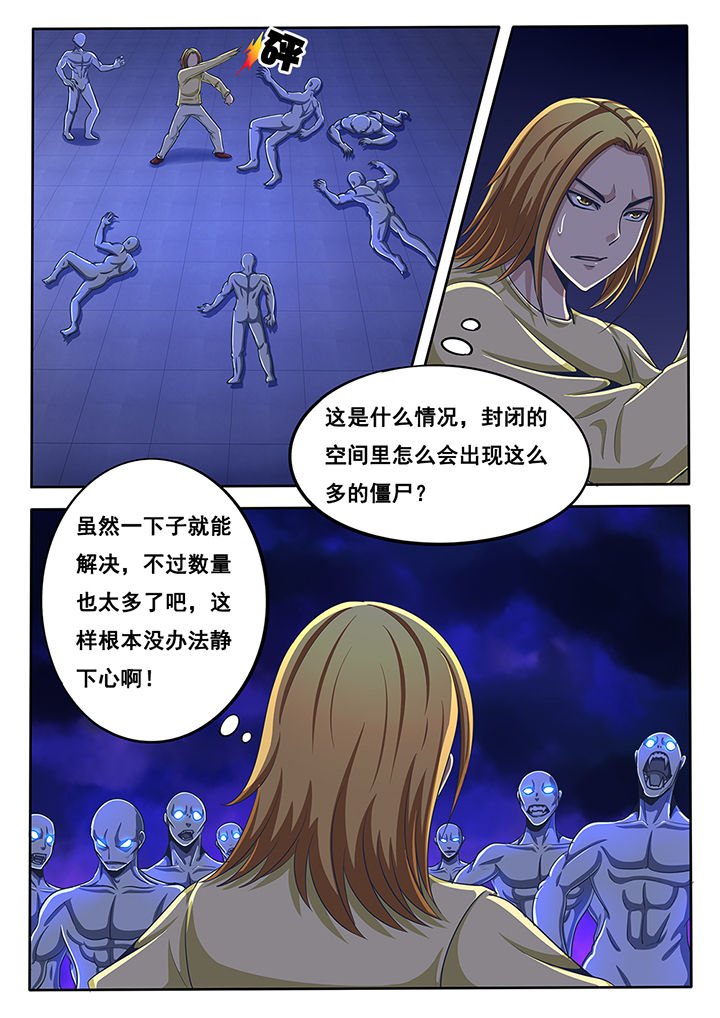 第37章：