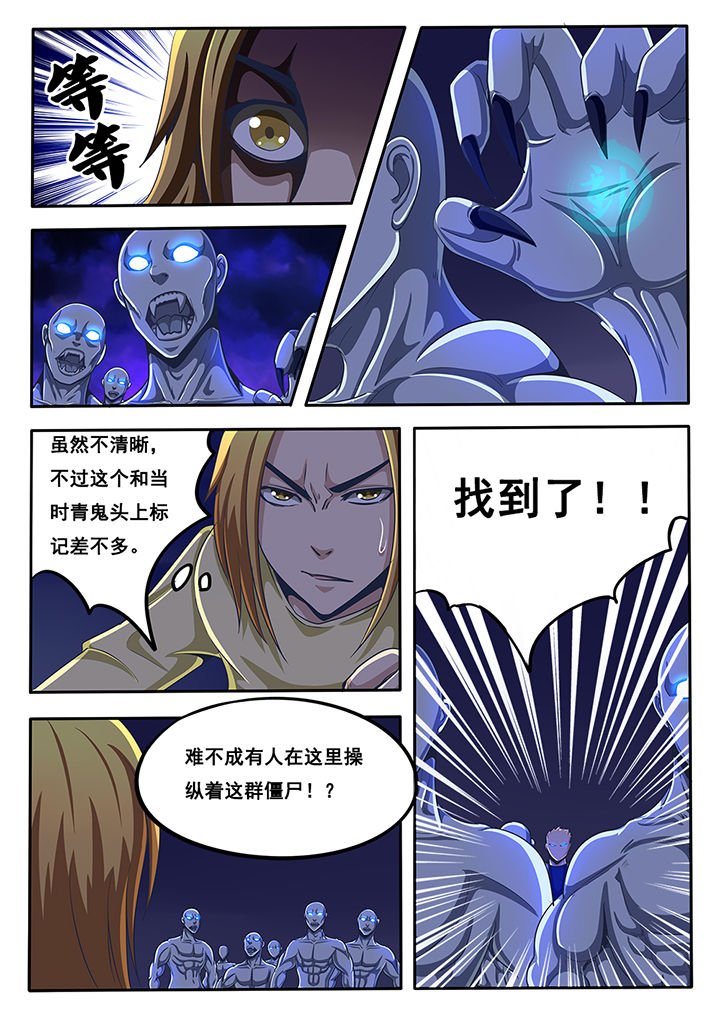 第37章：