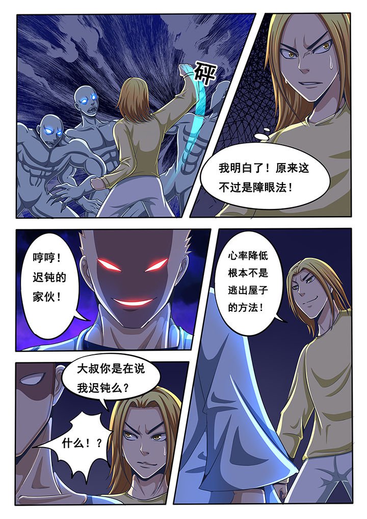 第37章：
