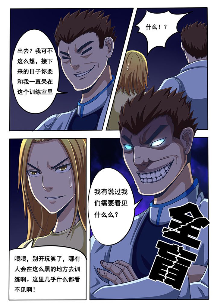 第37章：
