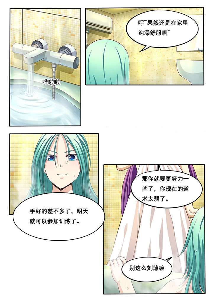 第37章：