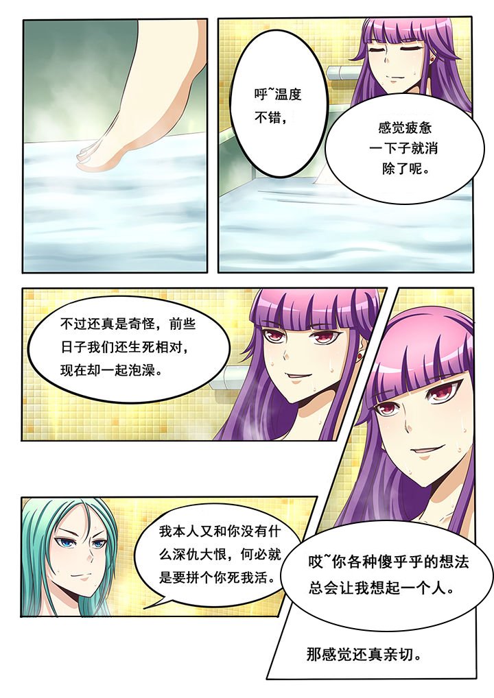 第37章：