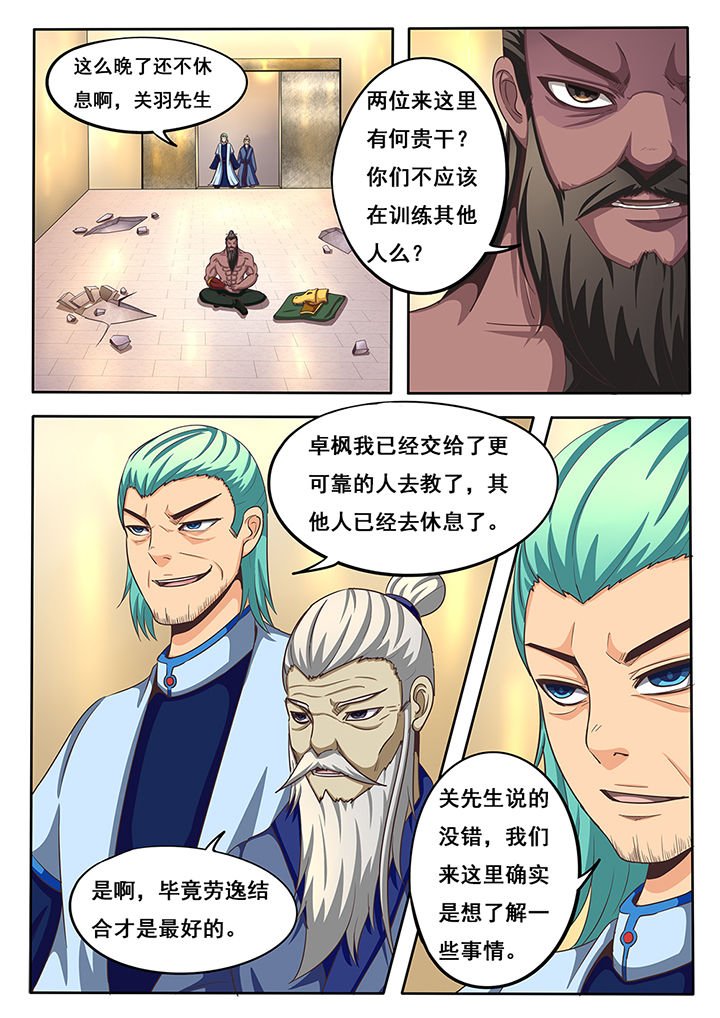 第38章：