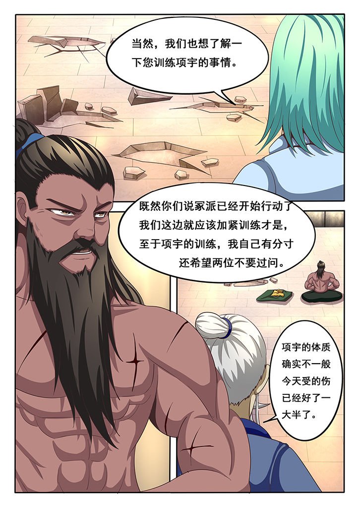 第38章：