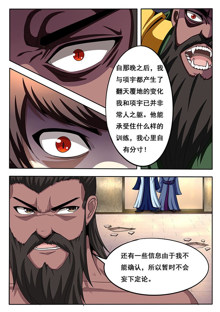 第38章：