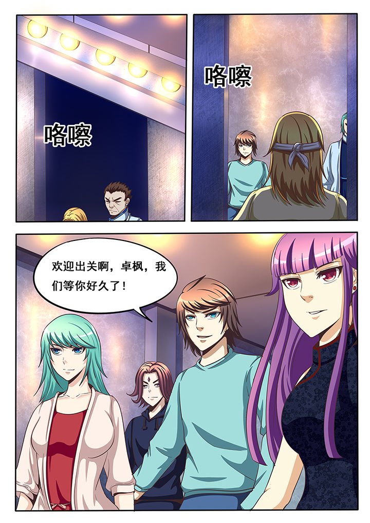 第38章：