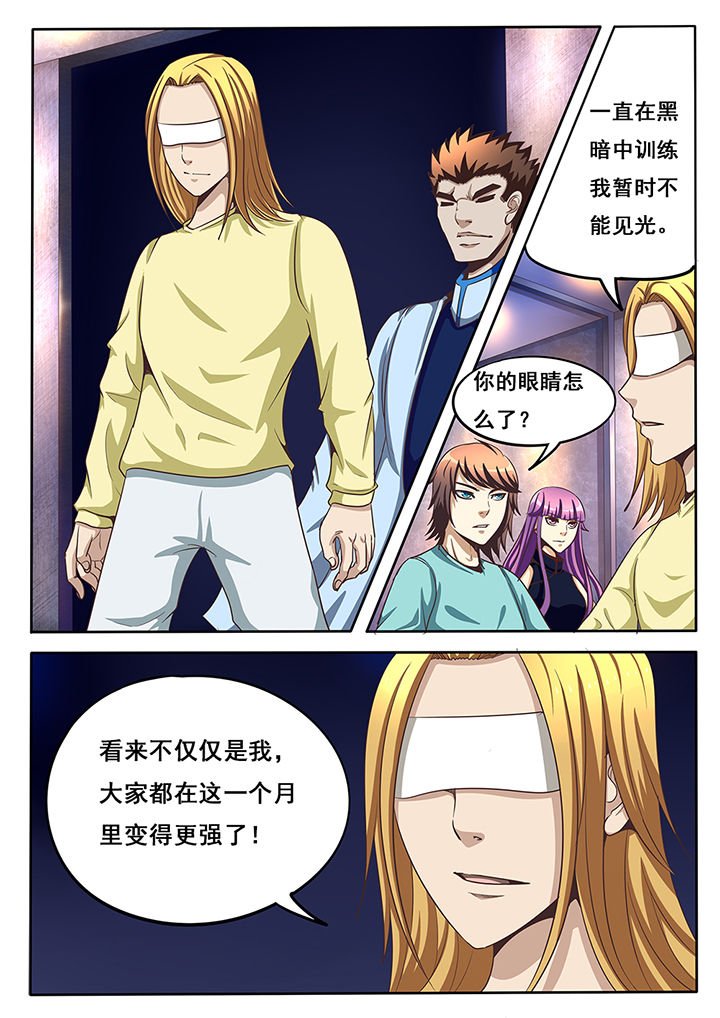第38章：