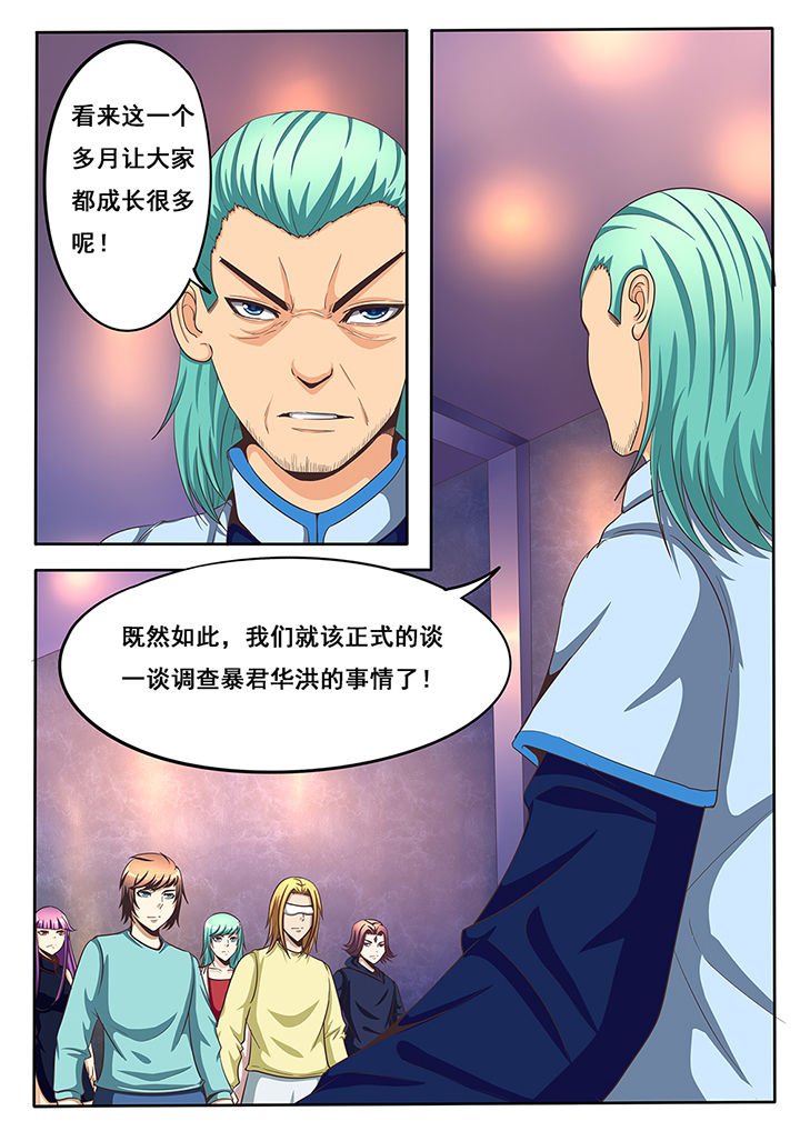 第39章：