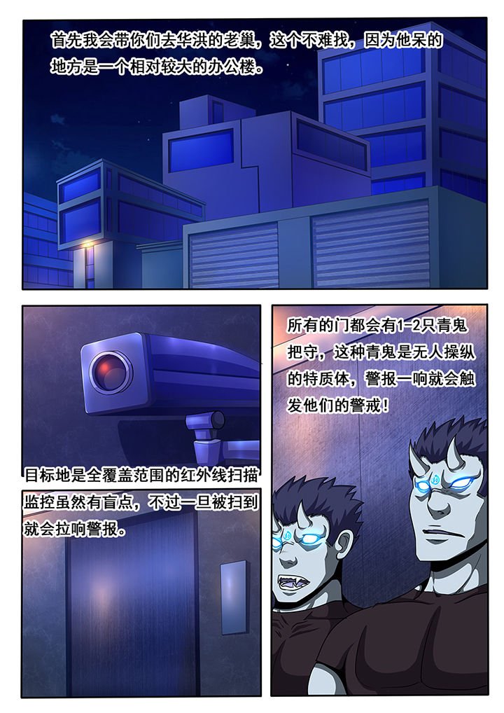 第39章：
