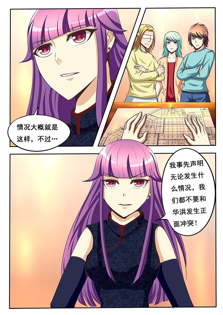 第39章：
