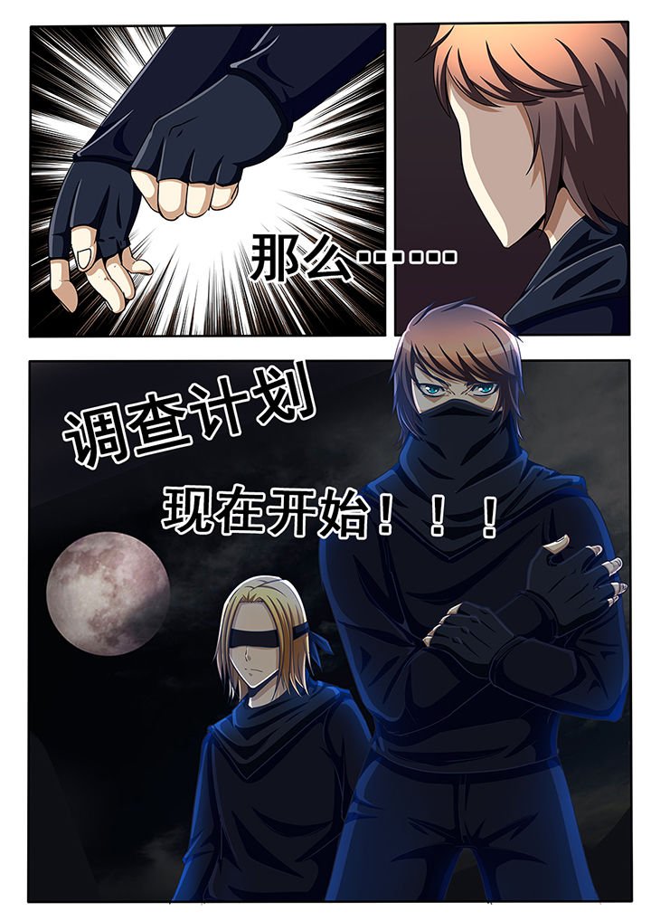 第39章：